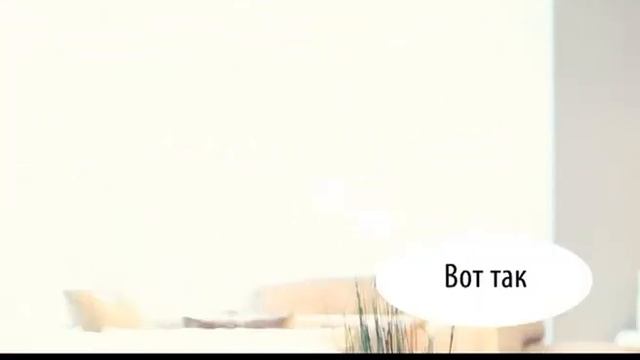 Салон Реал "Как дома/Гостиная" смотреть онлайн