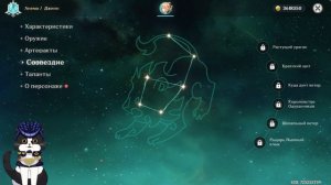 Джинн Опыт Игры/Гайд | Персонаж Недели | Геншин Импакт Джинн Гайд