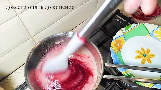 МАРМЕЛАД /Agar-Agar/на Агар-Агаре из варенья или фруктового пюре. смотреть онлайн