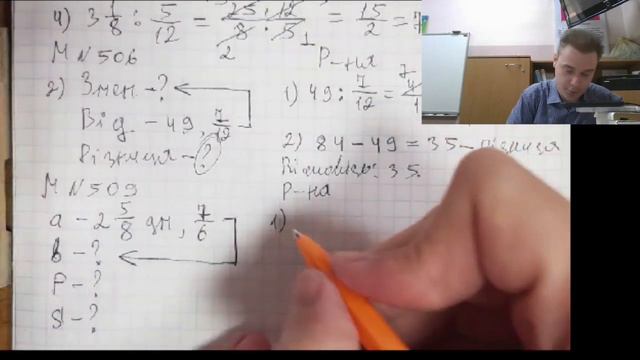 2Б Математика 2023 11 01 смотреть онлайн