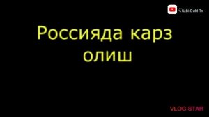 Rassiyada qarz olish