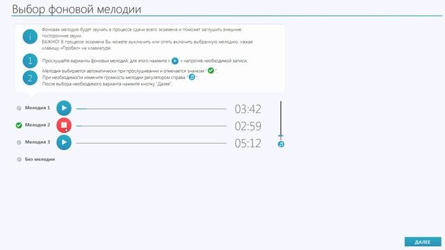 Проведение единого государственного экзамена по иностранным языкам (Раздел "Говорение") смотреть онлайн