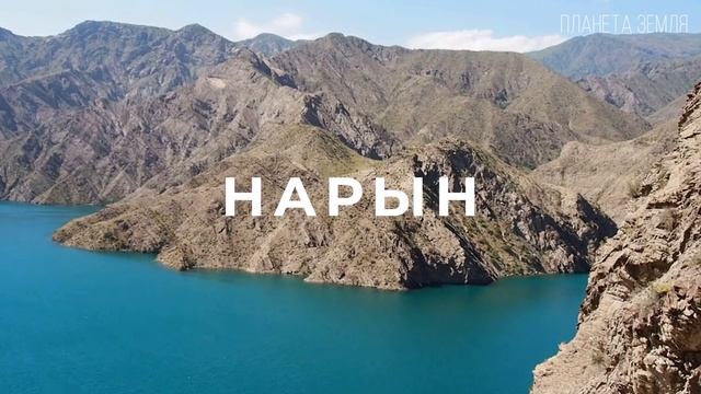 Реки: Самые большие и необычные реки мира | Интересные факты про реки смотреть онлайн