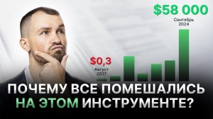 ФЕНОМЕН БИТКОИНА: в чем его особенность? Как купить биткоин ЗА 1000 РУБ? ЧТО БУДЕТ С ЦЕНОЙ БИТКОИНА?