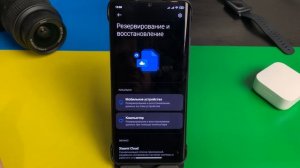 Как сделать резервную копию на телефоне Андройд? Резервное копирование на смартфоне Google Android!