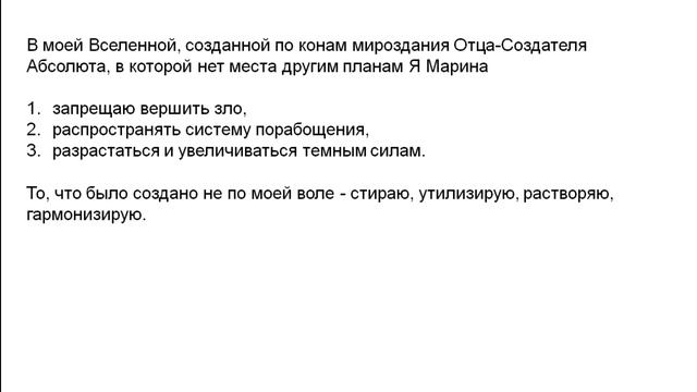 Волеизъявление на убывающую луну 13 03 2023г смотреть онлайн