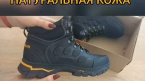 МУЖСКИЕ КОЖАНЫЕ БОТИНКИ JACK WOLFSKIN  чёрные