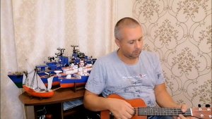 ддт это все что останется после меня кавер