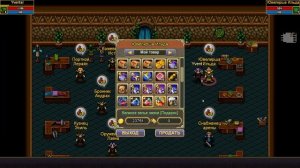 200 шт Сундучок сюрприз - лутбокс в Warspear Online