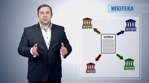 Как получить ипотеку. Получение ипотеки, полезные советы от риэлтора.Купить квартиру самостоятельно