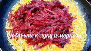Украинский борщ с МЁДОМ!!! ФАНТАСТИЧЕСКИЙ вкус!!!