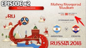 ЧЕМПИОНАТ МИРА 2018 ЗА СБОРНУЮ АРГЕНТИНЫ | ГРУППОВОЙ ЭТАП #2 | WORLD CUP 2018 Russia