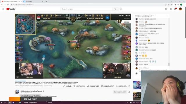 ЯХАМЛЯ! ПРОДАВАЙТЕ БИЛЕТЫ, ПОКУПАЙТЕ ОБУВЬ - Дневник смотреть онлайн