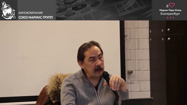 Какие мероприятия проходят в конгресс-отеле «Маринс Парк Отель Екатеринбург»