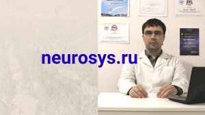 neurosys.ru - сайт врача-невролога Борисова Алексея Сергеевича