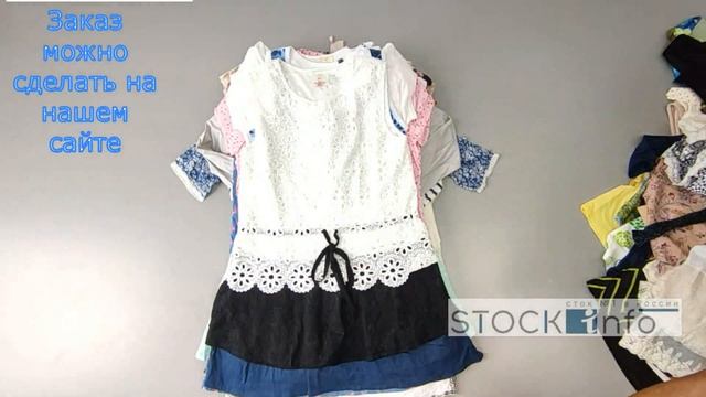 Обзор одежды сток Sidecar смотреть онлайн