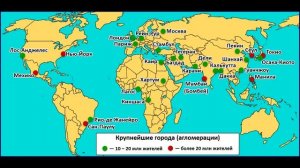 §6 Города и сельские поселения