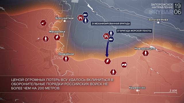 Спец воен операция на украине карта