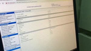 Как активировать модуль ippon NMC SNMP