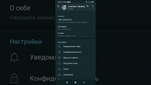 Как смотреть дорамы в телеграмме