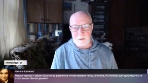 ?Как распознать подделки минералов? Александр Гук