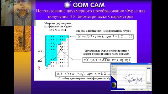 Лекция 12 Иванов АИ смотреть онлайн