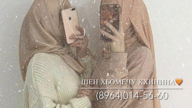 Кхин?????(2021new) смотреть онлайн