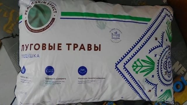 Так просто порадовать маму. Совместные покупки. Василёк