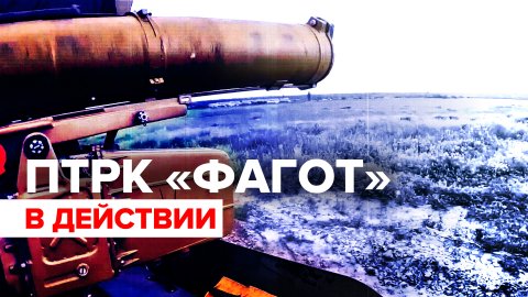 Ивановские десантники уничтожили бронетехнику и пехоту ВСУ — видео