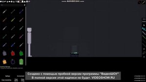 Как сделать человека бессмертным в People Playground