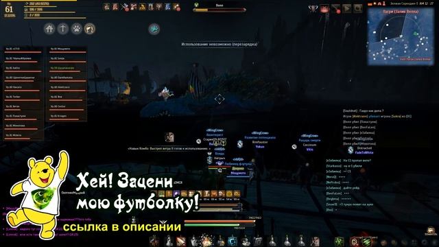 Black Desert (MMORPG - ИГРЫ) - ? Велл ? Первый фарм в BDO ? Дроп, выводы, советы