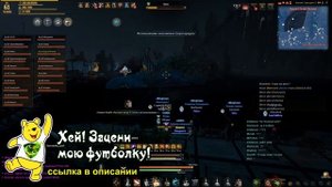 Black Desert (MMORPG - ИГРЫ) - ? Велл ? Первый фарм в BDO ? Дроп, выводы, советы