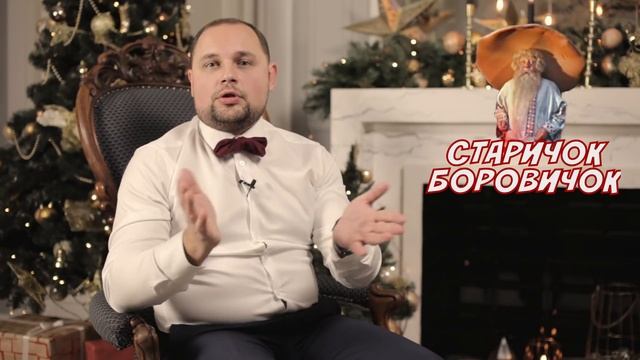 ?СПЕЦИАЛЬНЫЙ НОВОГОДНИЙ ОБЗОР / БАНДА МОРОЗКО смотреть онлайн