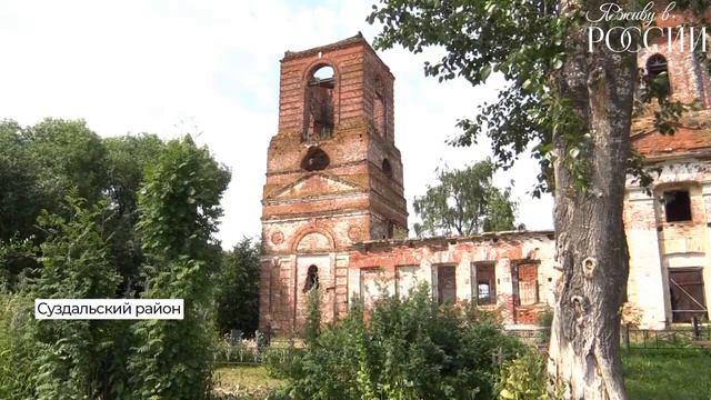 Хранители истории смотреть онлайн