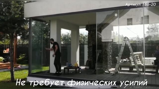 Безрамное остекление / безрамное остекление веранды / Алюстрой