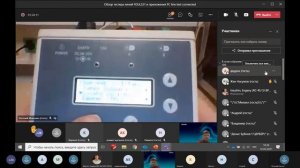 Обзор тестера линий FDUL221 и приложения PC line test connected