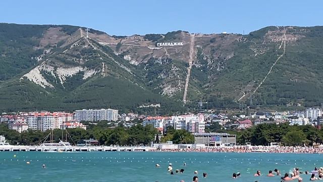 Геленджик