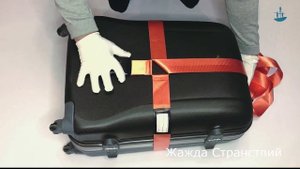 Багажный ремень для чемодана перекрестный. Как одеть