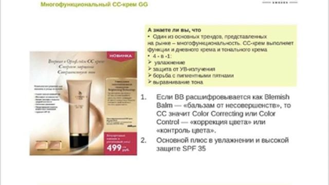 Основные правила в макияже. Хайлайтеры, бронзаторы. Мария Лебедева смотреть онлайн