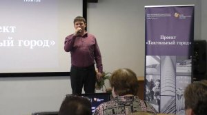 Презентация многоформатного издания «Архитектура Белого города».mp4