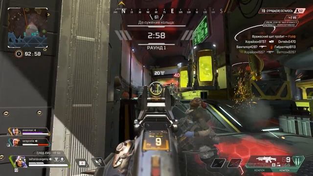 Будни в Apex Legends смотреть онлайн