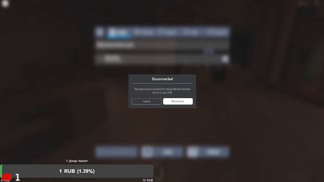 Roblox DOORS A-1000 Проходим с Читом? ?Стрим?