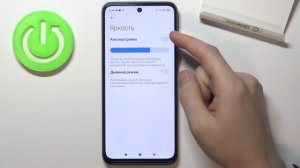 Автояркость телефона Poco M3 Pro / Адаптавная настройка яркости Poco M3 Pro