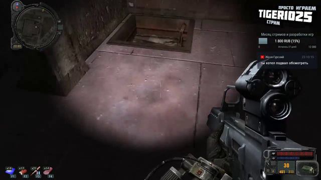 🔫 Просто играем: STALKER зов Припяти #9 (без модов) ФИНАЛ смотреть онлайн