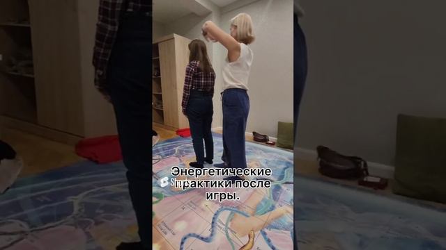 Волшебная игра Лила.#игралила #трансформация #путьксвободе #путьксебе #бытьнастоящим #медиум #маг