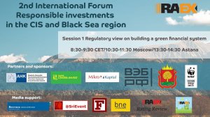 Regulatory view on building a green financial system (Session 1 of the 2nd International Forum)