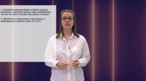 Что делать, если пациент снимает на телефон врача