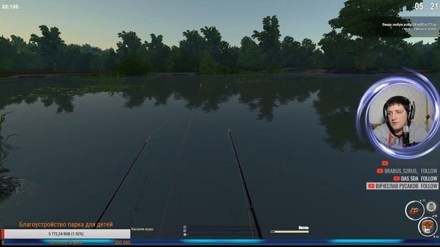 The Fisher Online ☸Новогодняя рыбалка☸ смотреть онлайн