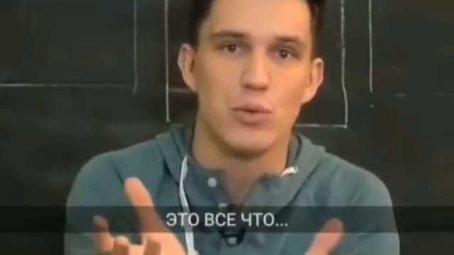 Мечтай!