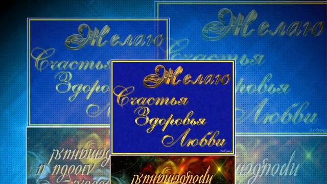 Музыкальная открытка 0378 С днём рождения, Светлана!
